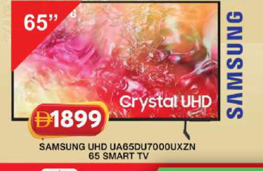 available at جراند هايبر ماركت in الإمارات العربية المتحدة , الامارات - دبي