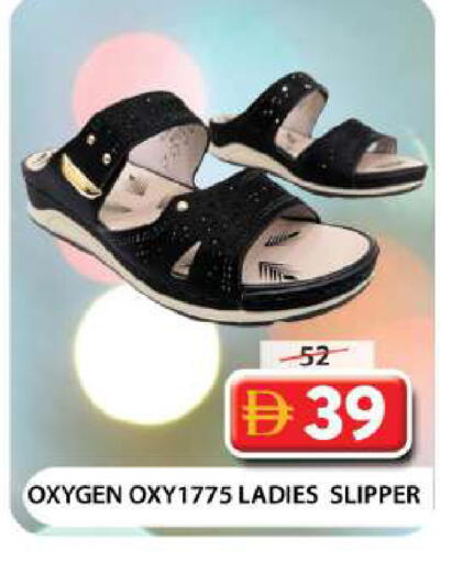 available at جراند هايبر ماركت in الإمارات العربية المتحدة , الامارات - دبي