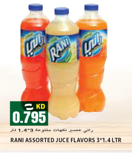 available at Sabsah Hypermarket in Kuwait - Ahmadi Governorate