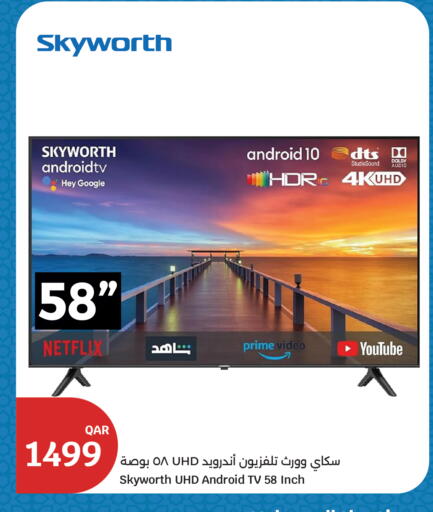 available at City Hypermarket in Qatar - Al Rayyan