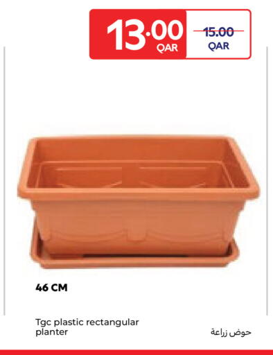 available at كارفور in قطر - الريان