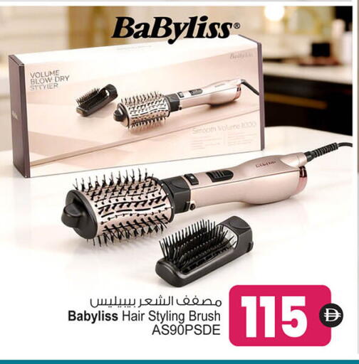 available at أنصار مول in الإمارات العربية المتحدة , الامارات - الشارقة / عجمان