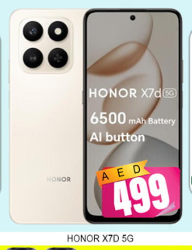 available at لكي سنتر in الإمارات العربية المتحدة , الامارات - الشارقة / عجمان