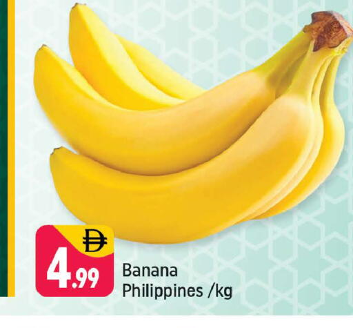 Banana from Philippines available at Shaklan  in UAE - Dubai