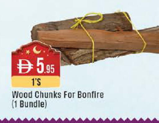 available at ويست زون سوبرماركت in الإمارات العربية المتحدة , الامارات - أبو ظبي