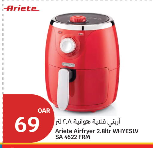 available at سيتي هايبرماركت in قطر - الوكرة