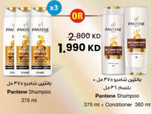 available at مركز سلطان in الكويت - مدينة الكويت