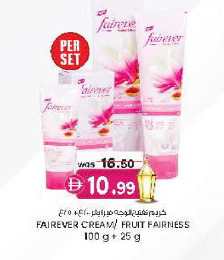 available at Safa Hyper in UAE - Al Ain