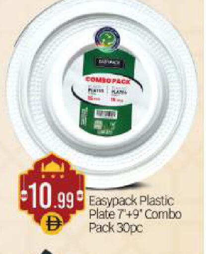 available at بيج مارت in الإمارات العربية المتحدة , الامارات - أبو ظبي