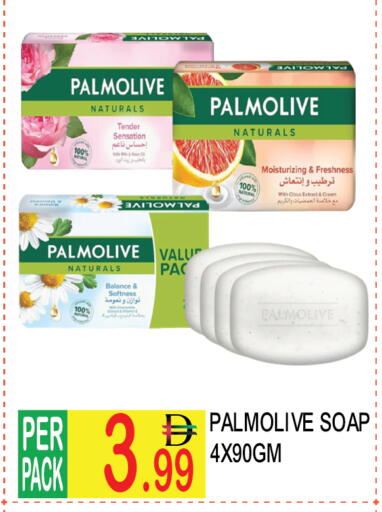 available at دريم لاند in الإمارات العربية المتحدة , الامارات - دبي