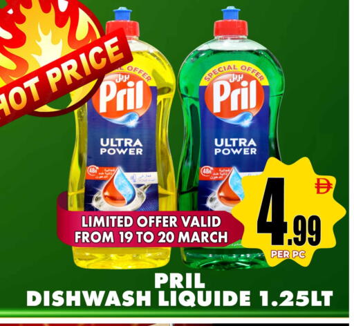 available at مركز الخصومات سنترو in الإمارات العربية المتحدة , الامارات - دبي