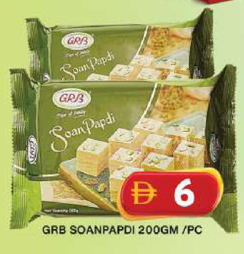 available at جراند هايبر ماركت in الإمارات العربية المتحدة , الامارات - دبي