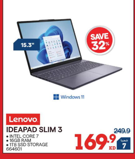 available at ×-سايت in الكويت - مدينة الكويت