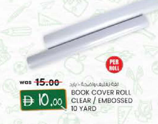 available at K M Trading  in UAE - Fujairah