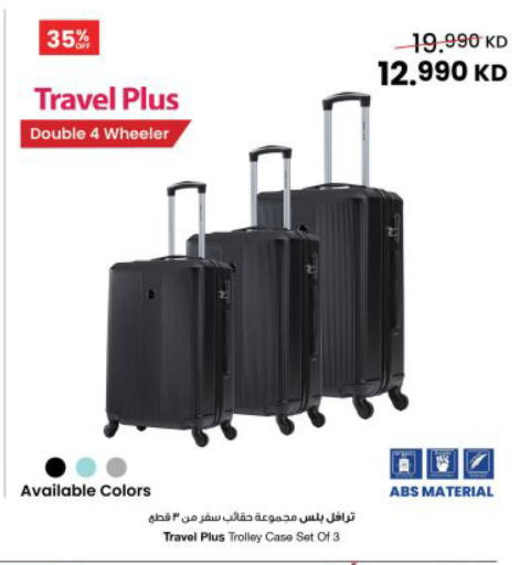 available at The Sultan Center in Kuwait - Ahmadi Governorate