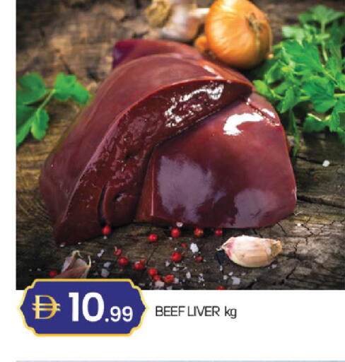 available at TALAL MARKET in UAE - Dubai