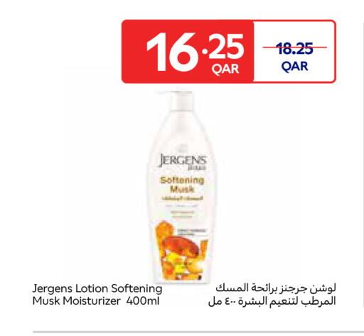 available at كارفور in قطر - الشحانية