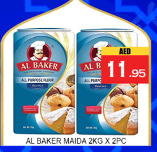 available at لكي سنتر in الإمارات العربية المتحدة , الامارات - الشارقة / عجمان