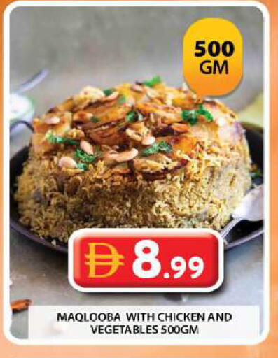 available at Grand Hyper Market in UAE - Dubai