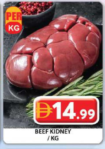 available at جراند هايبر ماركت in الإمارات العربية المتحدة , الامارات - دبي