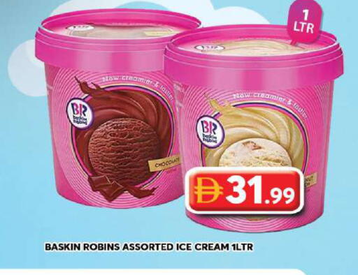 available at جراند هايبر ماركت in الإمارات العربية المتحدة , الامارات - دبي