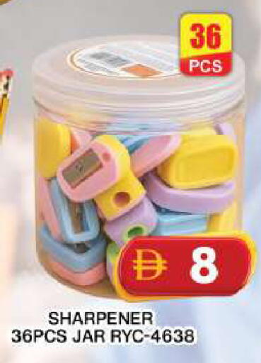 available at Grand Hyper Market in UAE - Dubai