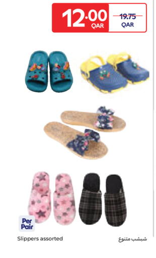 available at كارفور in قطر - الريان