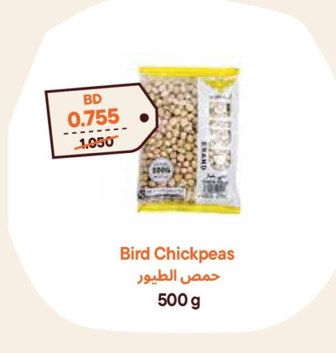 available at Talabat Mart in Bahrain