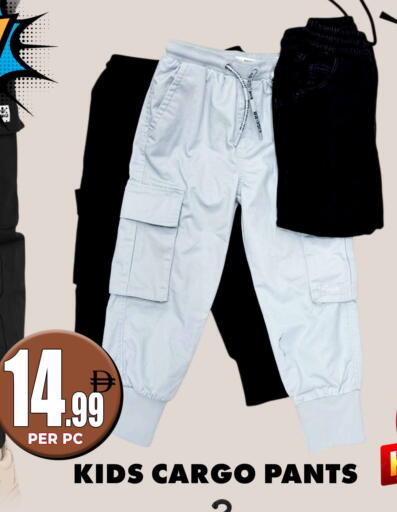 available at مركز الخصومات سنترو in الإمارات العربية المتحدة , الامارات - دبي