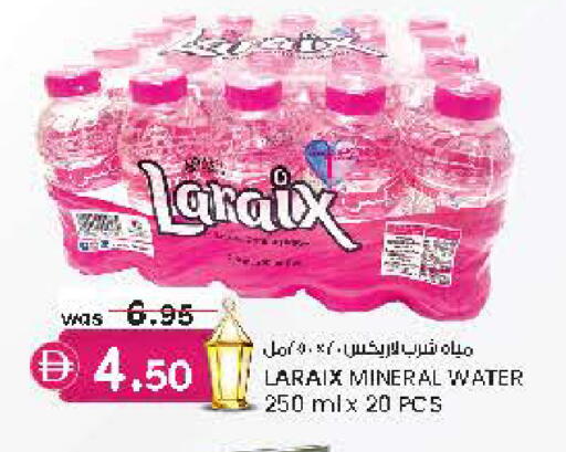 available at Safa Hyper in UAE - Al Ain