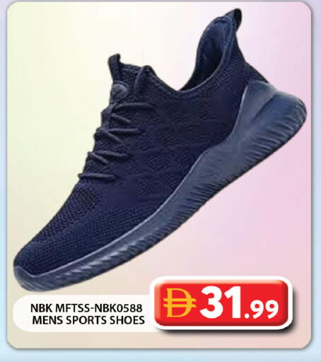 available at جراند هايبر ماركت in الإمارات العربية المتحدة , الامارات - دبي