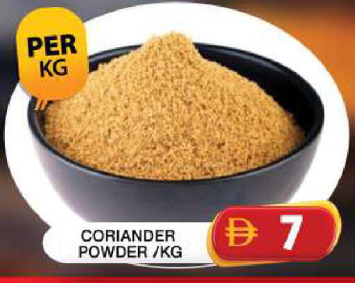 Coriander available at جراند هايبر ماركت in الإمارات العربية المتحدة , الامارات - دبي