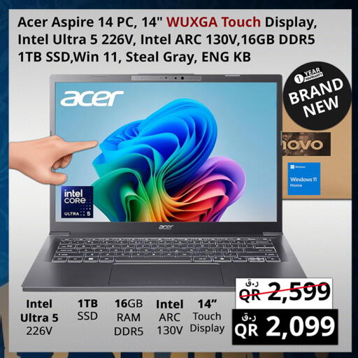 available at برستيج كمبيوتر in قطر - الوكرة