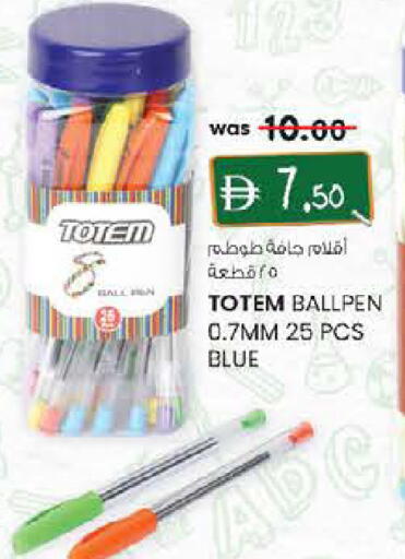 available at Safa Express Supermarket in UAE - Al Ain