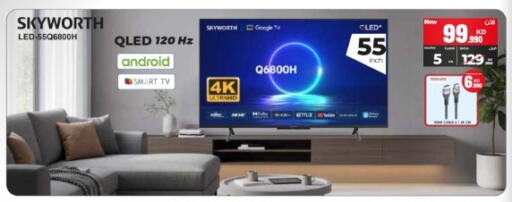 available at بست اليوسفي in الكويت - مدينة الكويت