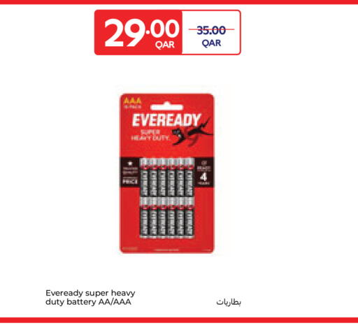 available at كارفور in قطر - الريان