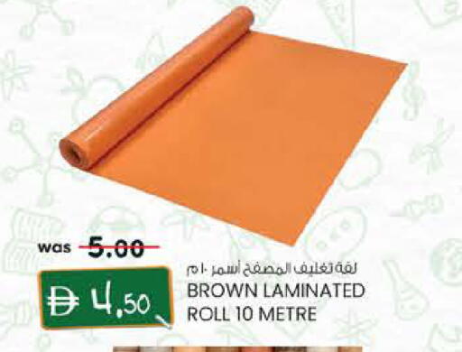 available at الصفا in الإمارات العربية المتحدة , الامارات - أبو ظبي