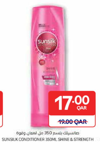 available at كارفور in قطر - الشحانية