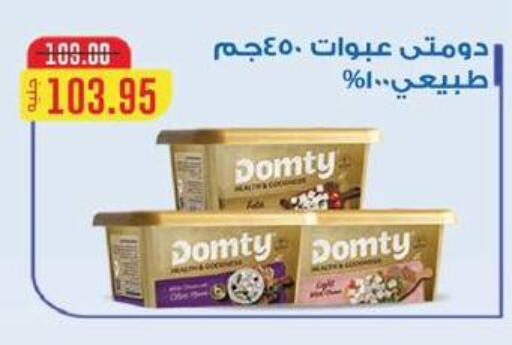 available at فلامنجو هايبرماركت in Egypt - القاهرة