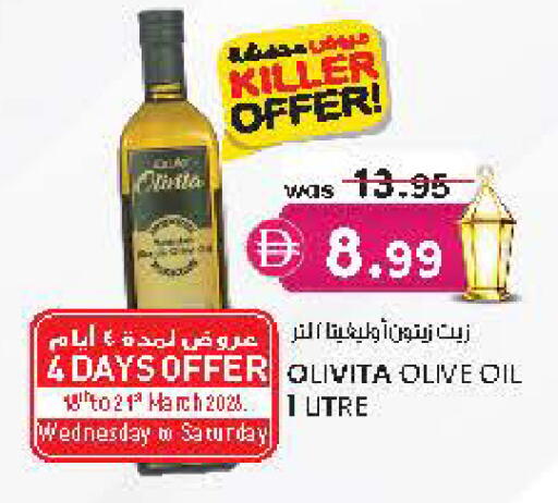 available at Safa Hyper in UAE - Al Ain