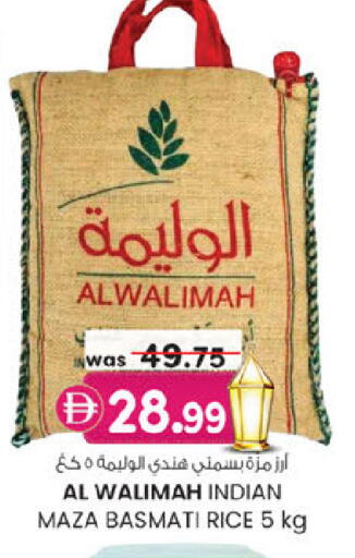 available at ك. الم. للتجارة in الإمارات العربية المتحدة , الامارات - الشارقة / عجمان