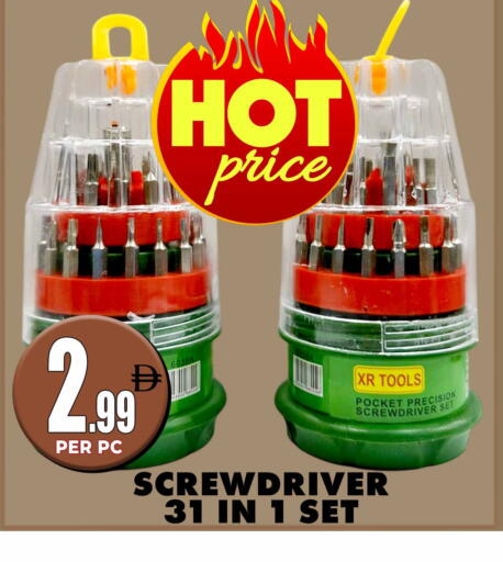 available at مركز الخصومات سنترو in الإمارات العربية المتحدة , الامارات - دبي