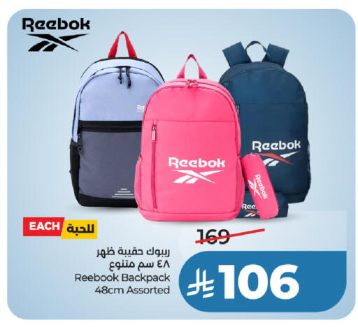 available at LULU Hypermarket in KSA, Saudi Arabia, Saudi - Tabuk