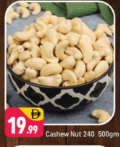 available at Shaklan  in UAE - Dubai