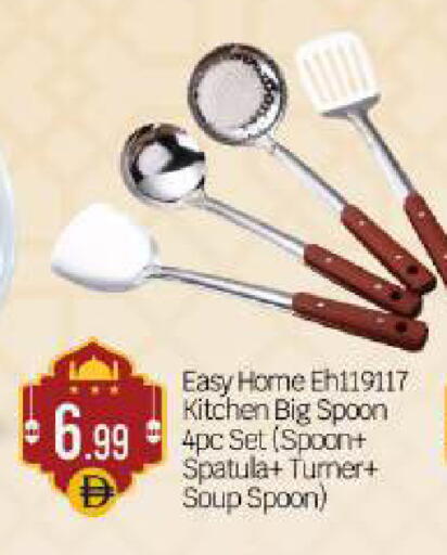 available at بيج مارت in الإمارات العربية المتحدة , الامارات - أبو ظبي