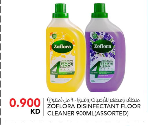 available at النصر هايبر ماركت in الكويت - مدينة الكويت