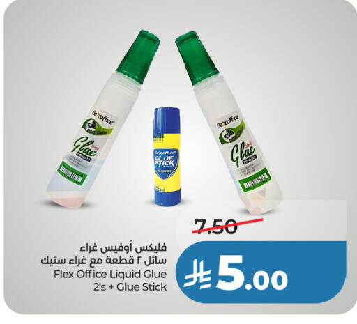 available at LULU Hypermarket in KSA, Saudi Arabia, Saudi - Yanbu
