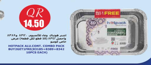 available at City Hypermarket in Qatar - Doha