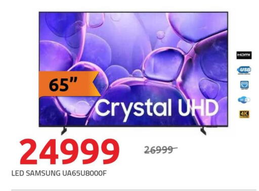 available at Hyper One  in Egypt - Cairo