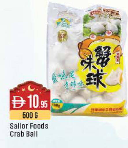 available at ويست زون سوبرماركت in الإمارات العربية المتحدة , الامارات - أبو ظبي